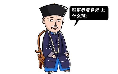 古代官员卸任后回乡,古代官员卸任后为何要返回故乡