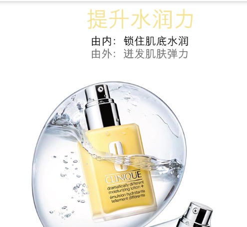 镇店之宝面霜,倩碧黄油悦木之源