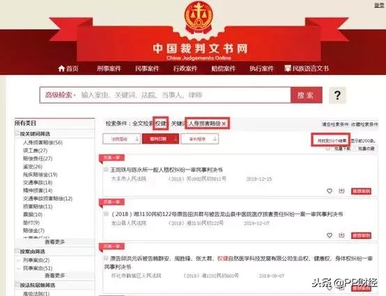 百亿保健品帝国被起底,百亿保健权健帝国原文