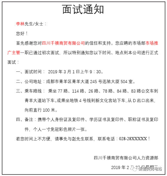 如何将worda3排版改为a4排版,word文档排版中常用的技巧有哪些
