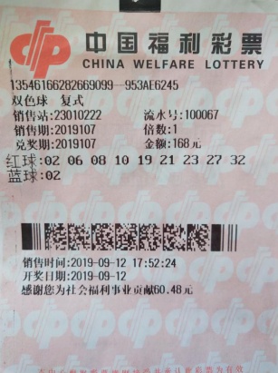 21人合买彩票中大奖,21人合买中千万