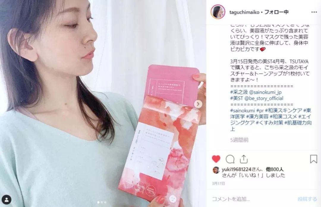 资生堂和哪个牌子对标,国内能对标资生堂的品牌