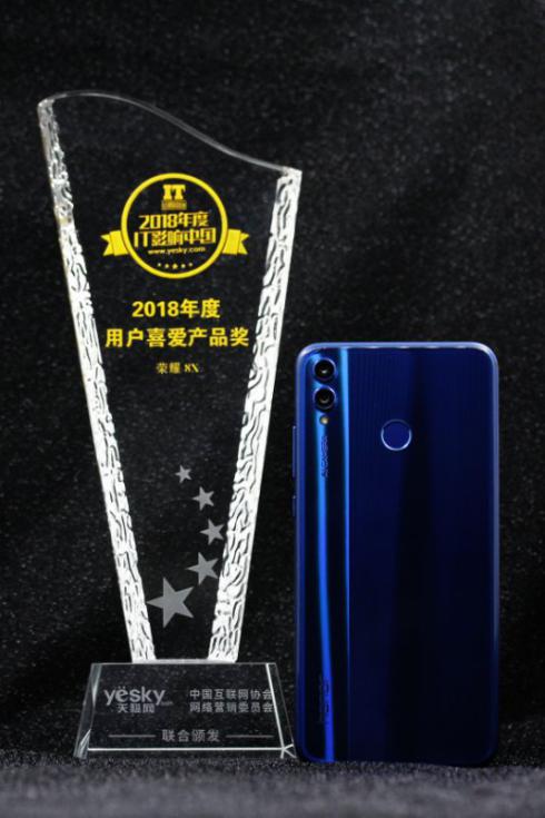 荣耀8x凭啥在千元机市场站稳脚跟,荣耀8x是入门级手机吗