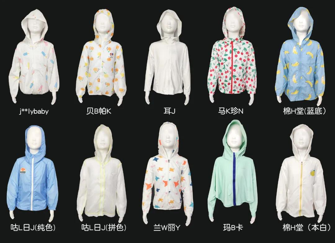 10款百元以下儿童防晒衣测评,市面十款防晒衣专业测评