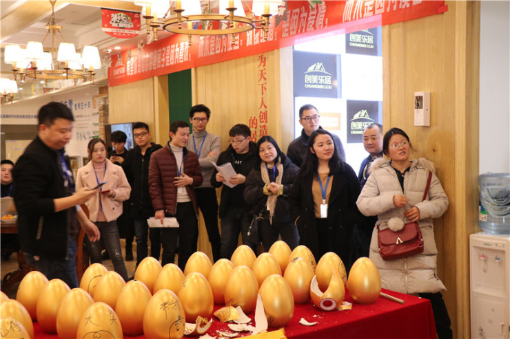 创美乐居装饰优惠,创美乐居装饰年会