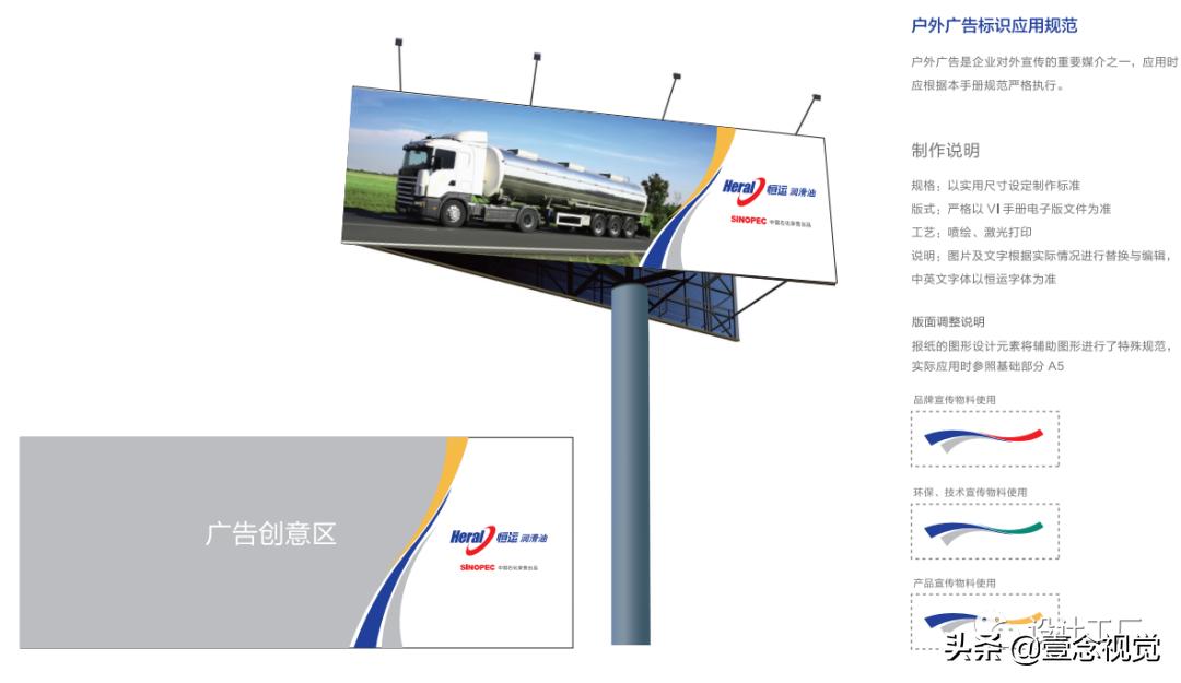 品牌vi手册设计分析,品牌全套vi涵盖了哪些