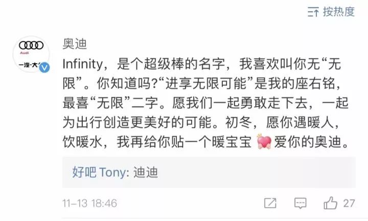 两百元的广告费带来几千万的曝光量,值