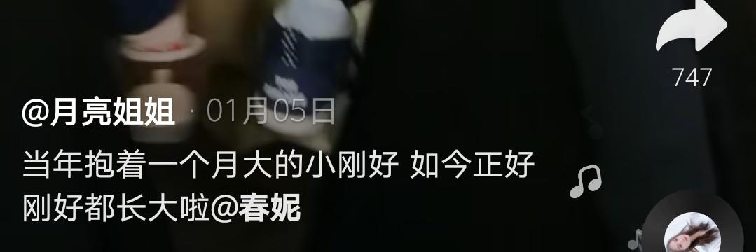月亮姐姐王昊是讲哪个故事成名的,月亮姐姐王昊和方琼对比照片