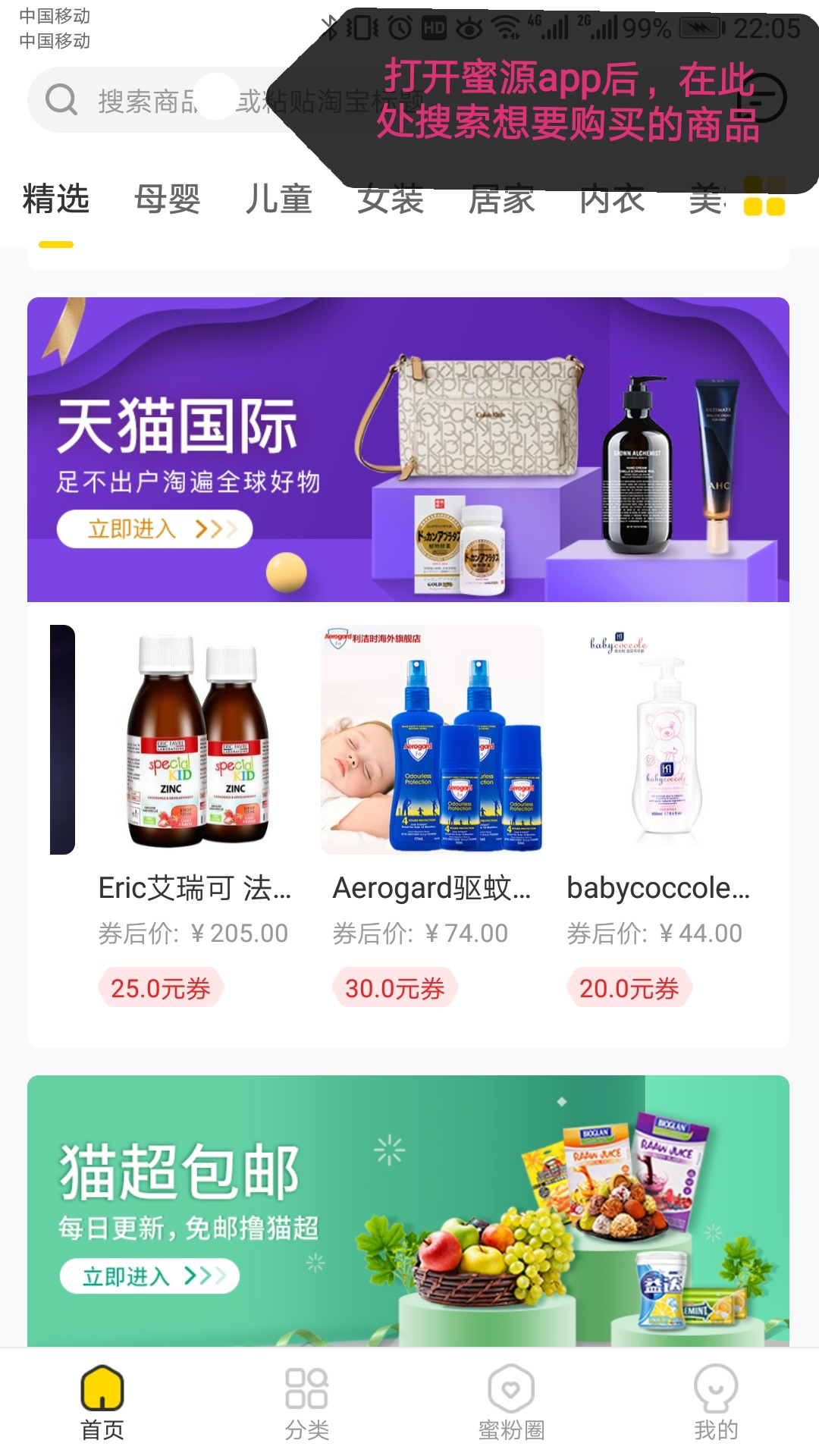 网购必备省钱小妙招有哪些,网购省钱小技巧不超五元