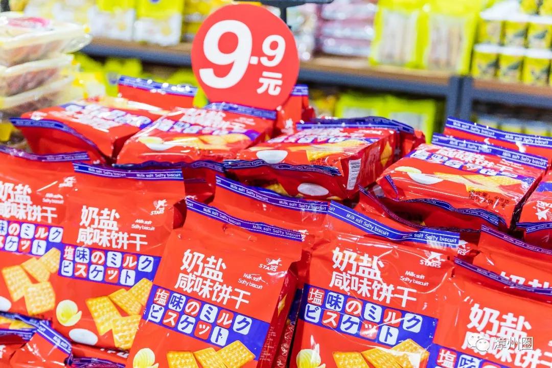 涓閫佺ぜ灏辨潵鎶樻墸瓒呭競,涓鑺傚揩鍒颁簡鍘昏秴甯備拱涓滆タ