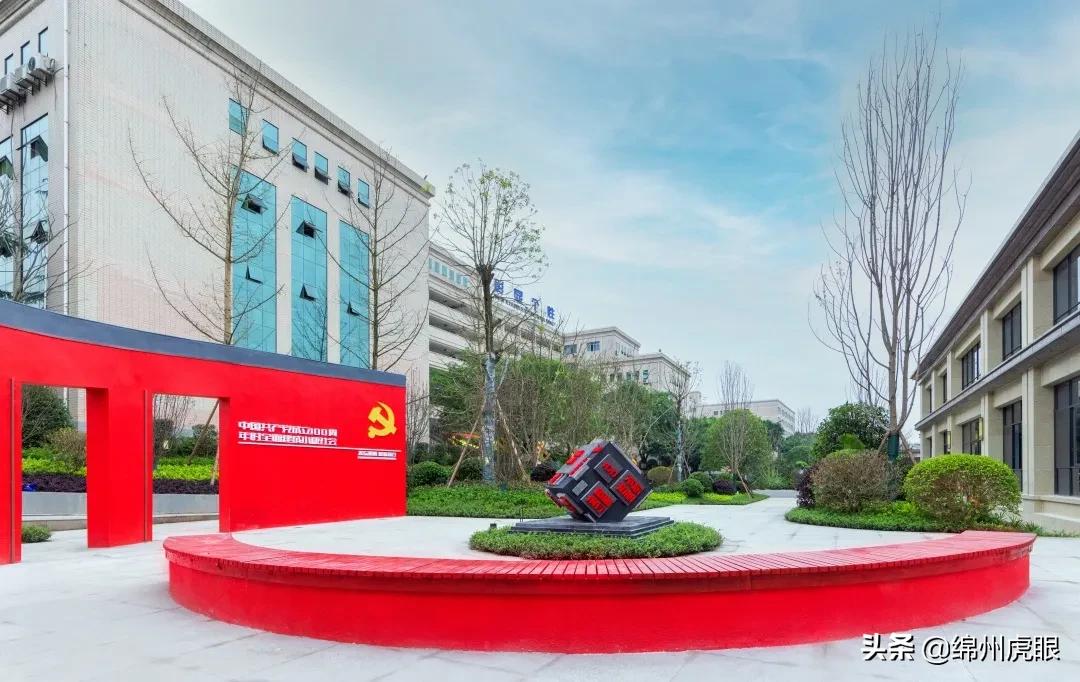 绵外20年校庆,20年前的今天