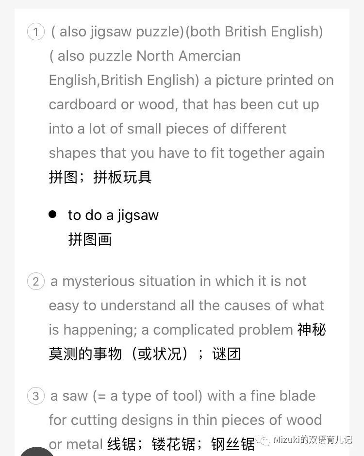 亲子英语笔记,亲子英语简单早教游戏