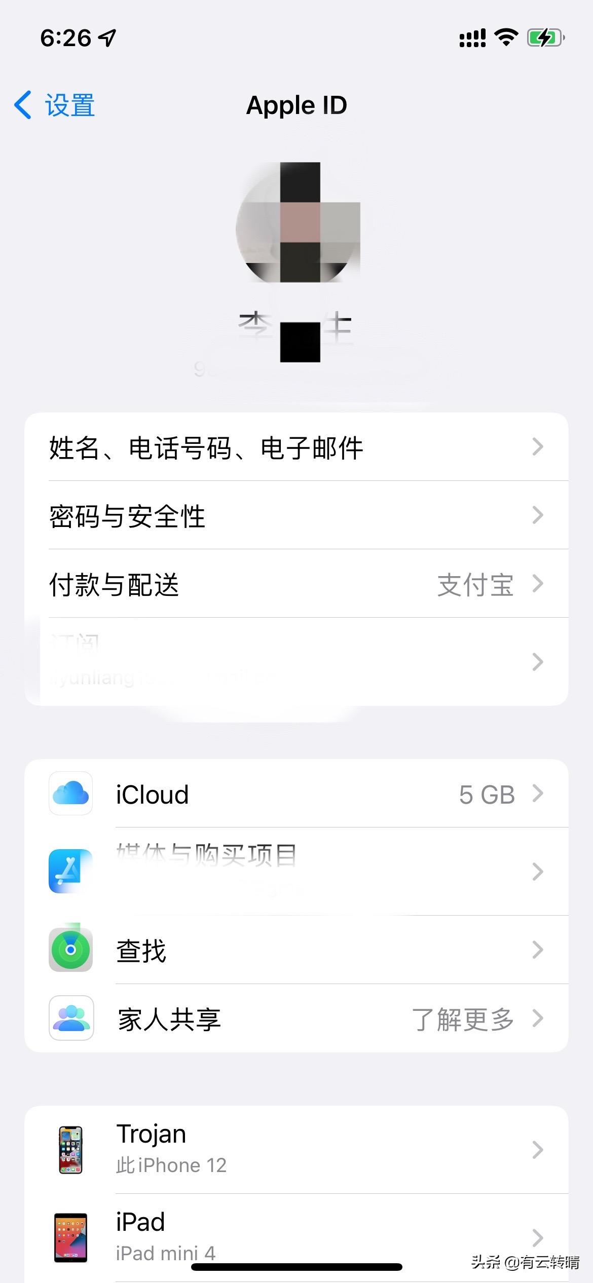 苹果wifi密码正确却显示密码错误,苹果手机如何查看已连接wifi密码