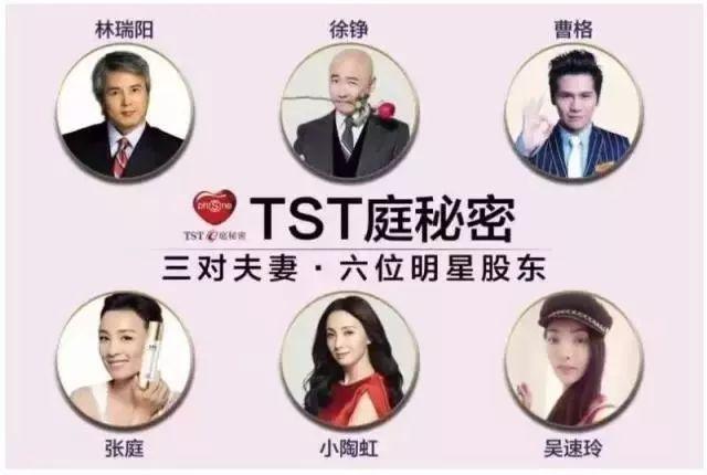 张庭经营微商赚了多少钱,微商大佬张庭现状