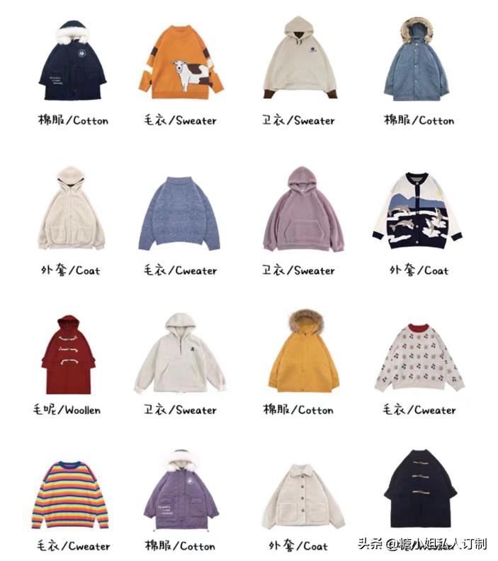 女装店铺推荐高质量秋款,冬季女装店铺推荐入口