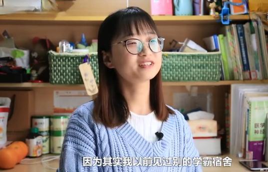 学霸大学宿舍完整版,学霸寝室吉大