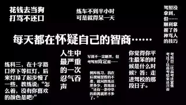 广州正通驾校学车口碑,广州哪个驾校学车最好