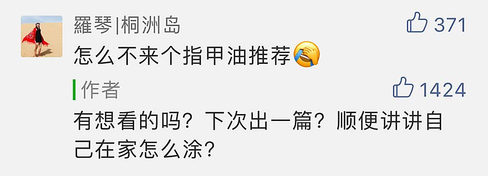 美甲学徒手法全程教程,美甲贴钻教程新手步骤