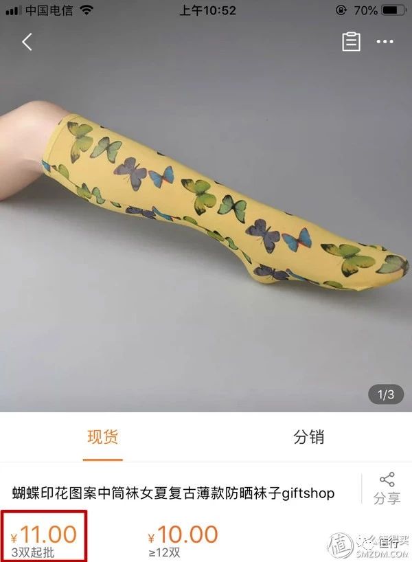 1688批发袜子便宜吗,阿里巴巴袜子批发便宜吗