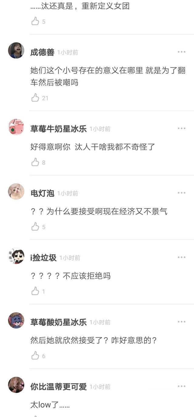 虞书欣吐槽店家,虞书欣被粉丝骂原因