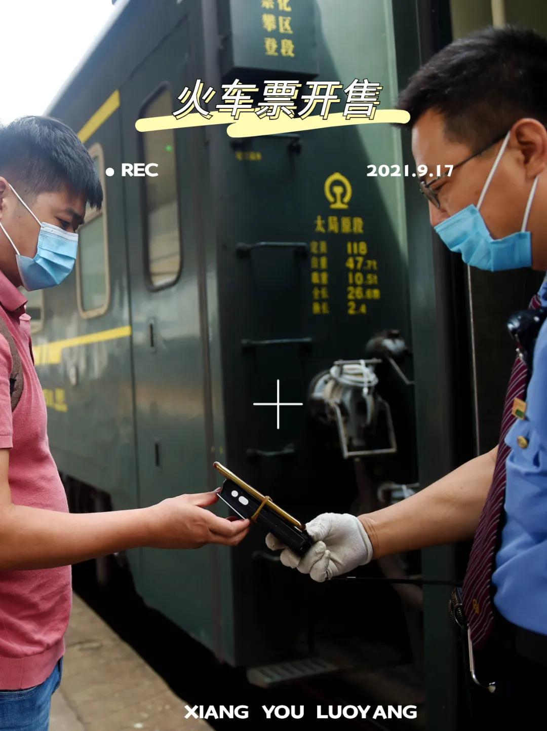 扩散提醒是什么,扩散提醒