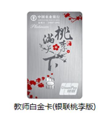 2018农行什么信用卡好,2022农行信用卡推荐