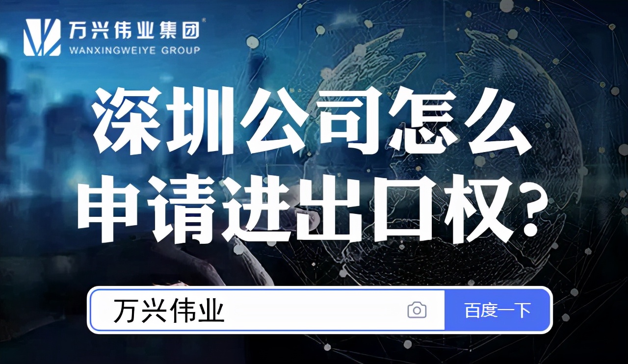 如何办理出口退税认定,如何办理出口业务