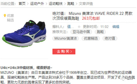 亚马逊清仓特价,亚马逊清仓大促销