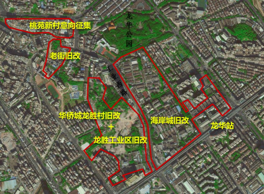 龙华第三工业区旧改,龙华海岸城旧改
