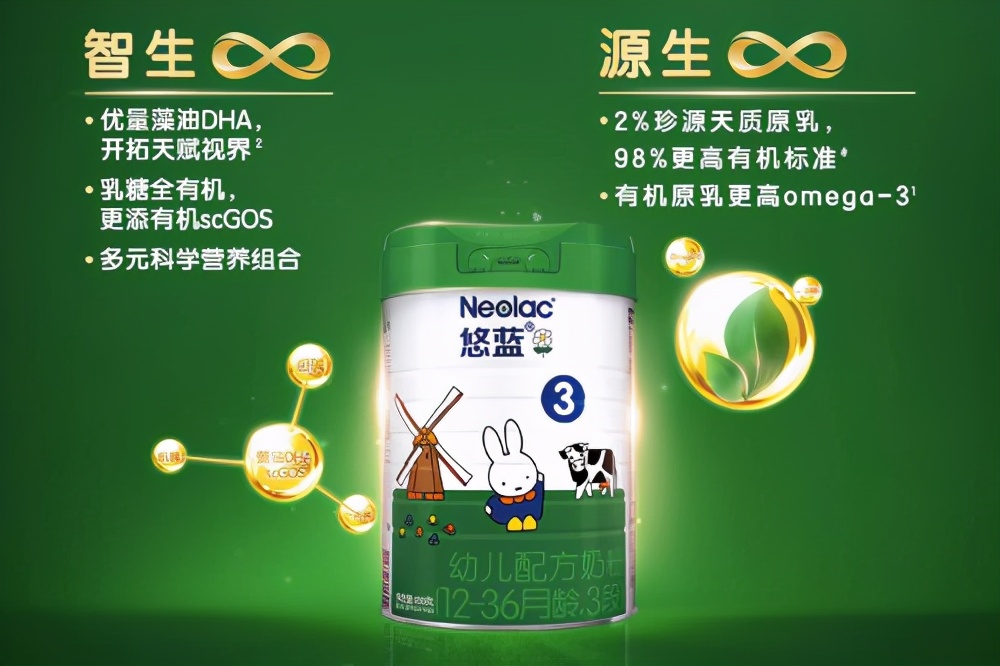 悠蓝有机奶粉真伪查询,悠蓝有机奶粉怎么样品质好不好