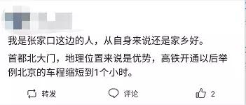 2024年张家口房子能买吗,2024年张家口房子会涨吗