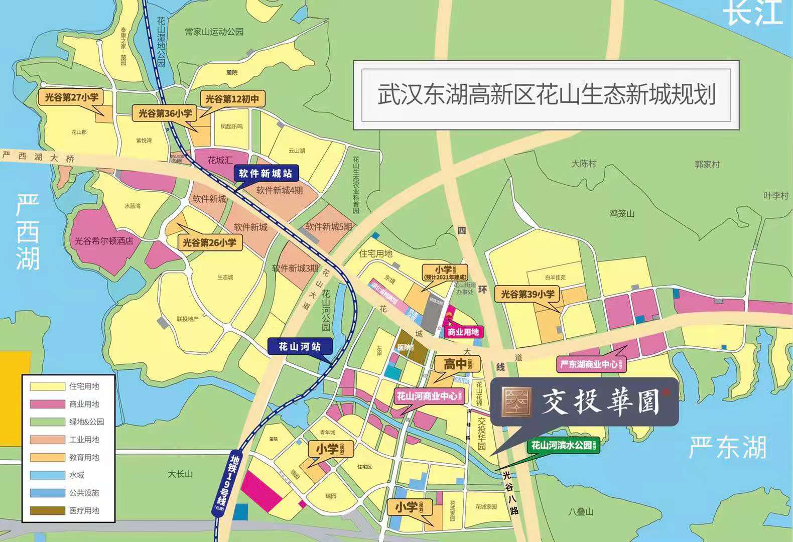 光谷花山别墅区价格,光谷花山最好的地段