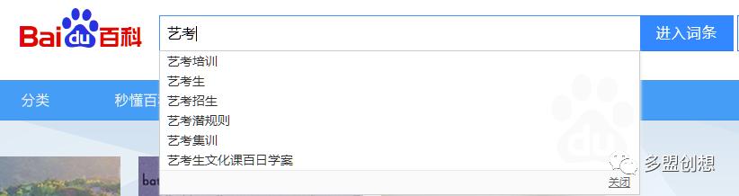 做运营如何寻找关键词,运营选择关键词技巧