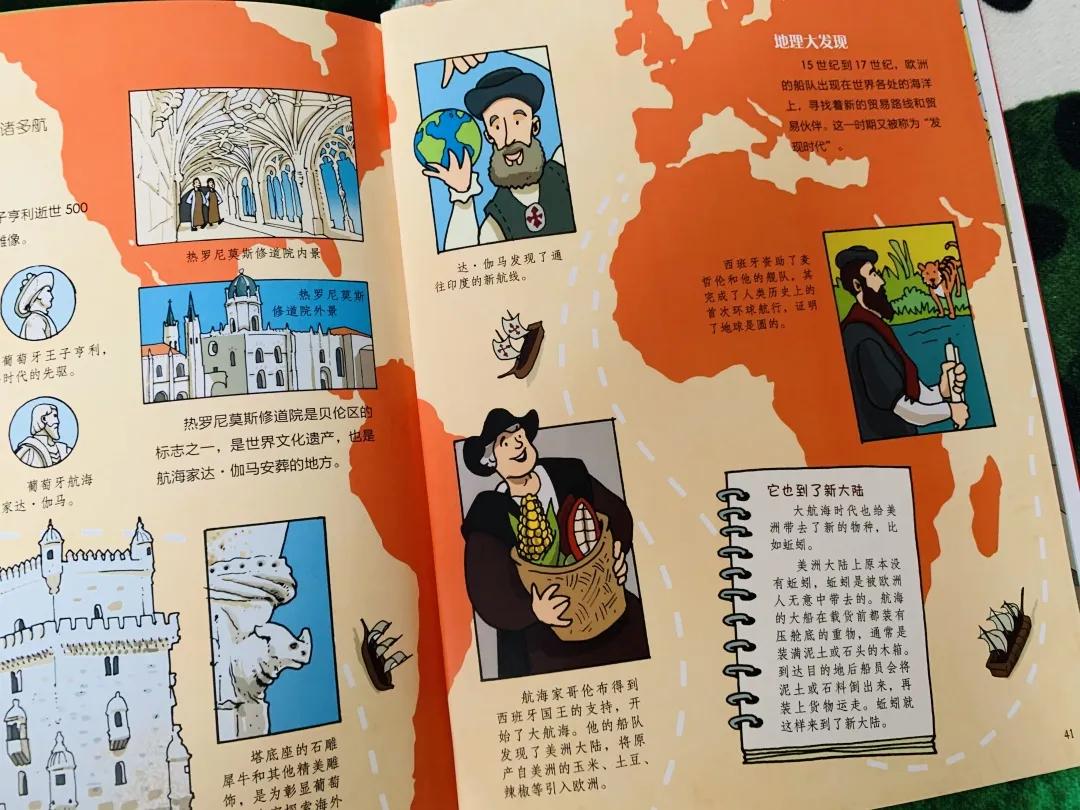 哈佛校长带娃去一个陌生地方,哈佛女校长带孩子去不同的地方