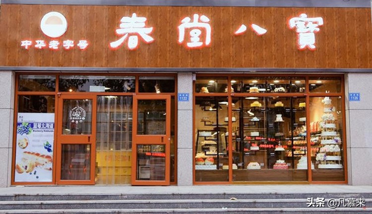潍坊当地蛋糕品牌排行,潍坊哪里的蛋糕店最好
