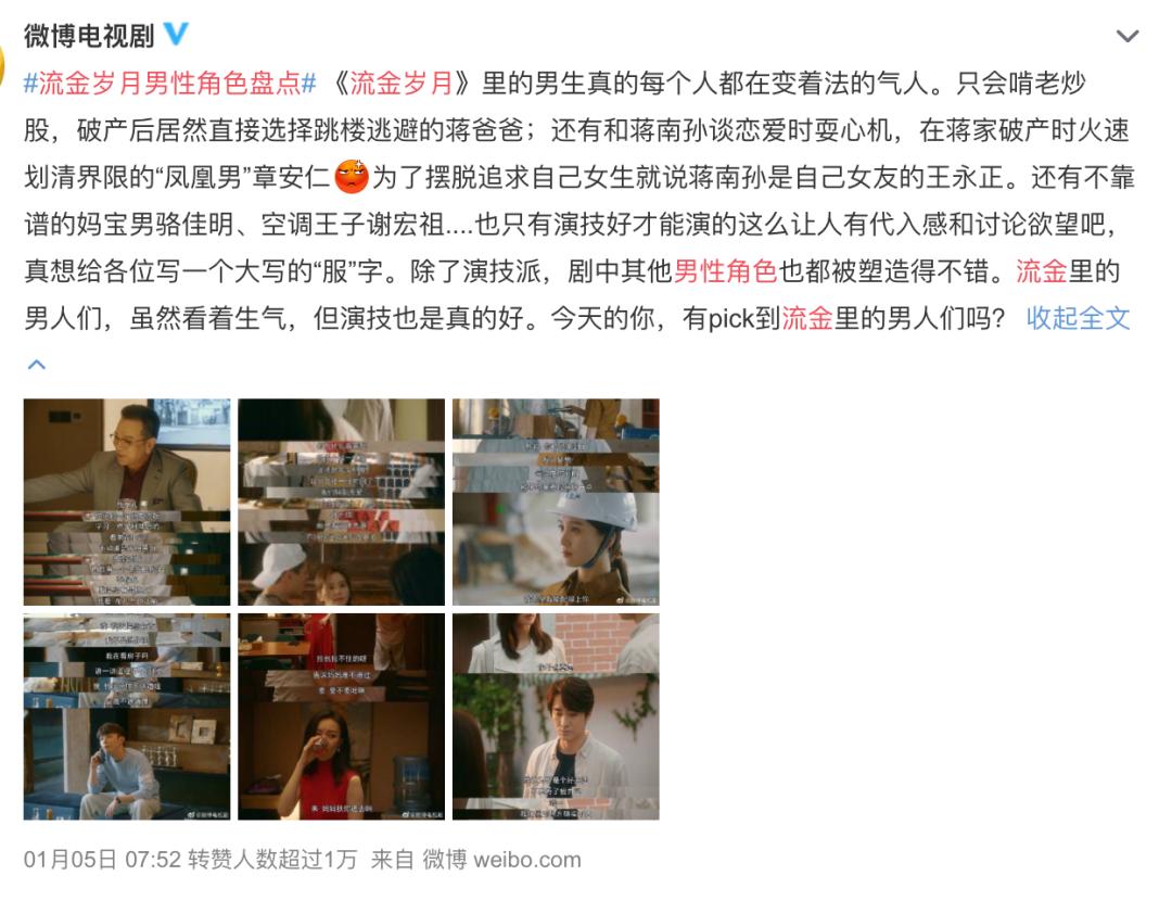 被骂渣男怎么办高情商回复,人设崩塌的渣男