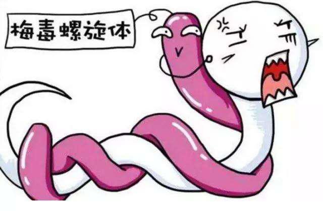 孕妈染上梅毒怎么办,孕妈梅毒治愈后会传染宝宝吗