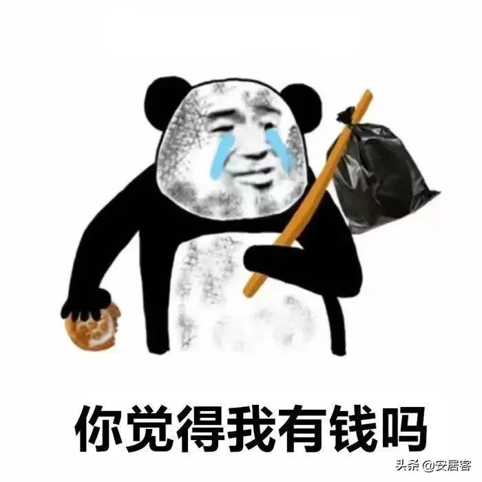 「海外地产」美国买房时的TitleInsurance是什么?为什么买它?