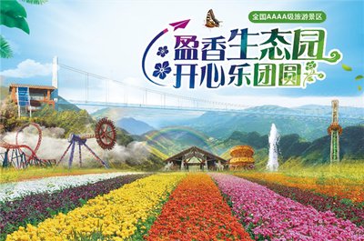 广东必打卡的17个免费景点,广州十大必去乐园