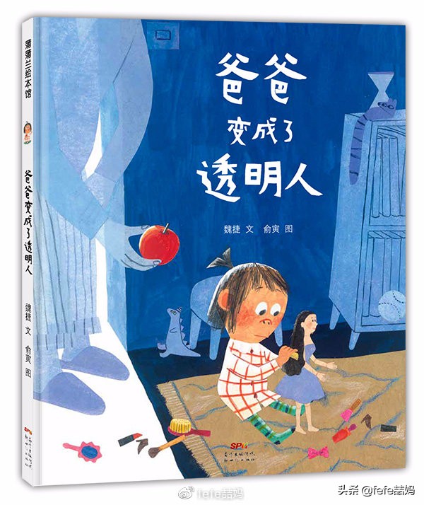 618电商父亲节、科学书单：你爸爸爱科学吗？