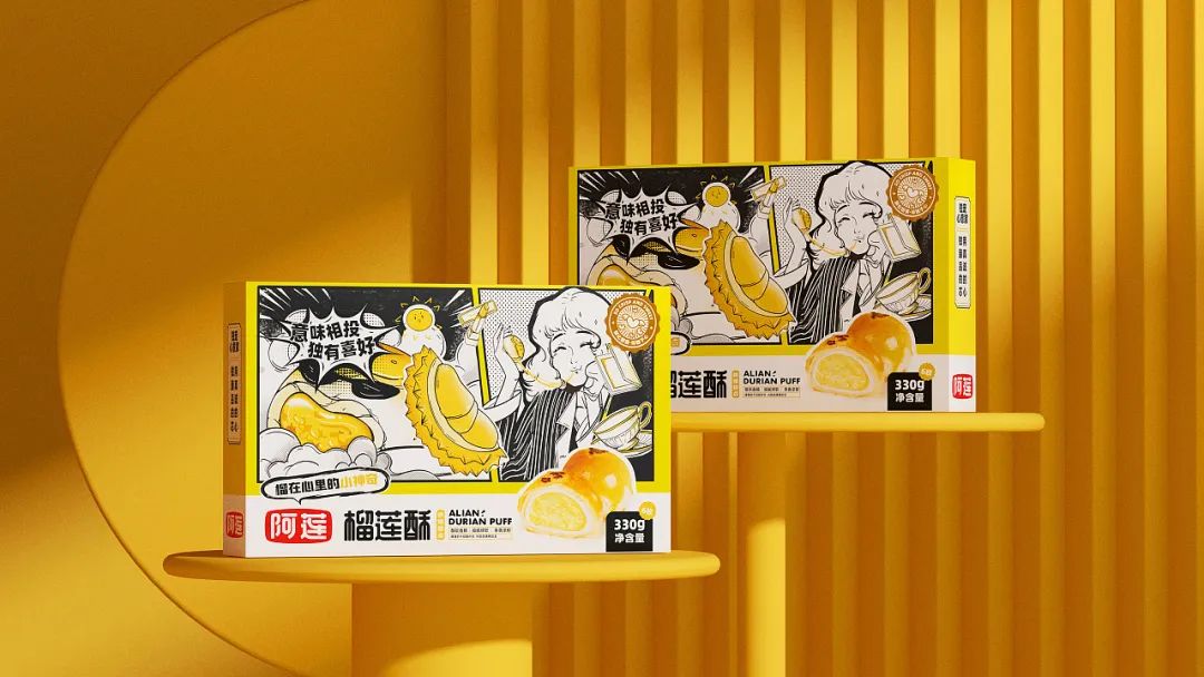 包装是一种品牌力,包装属于商品的一部分吗