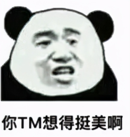 论华晨是如何把自己给作没的