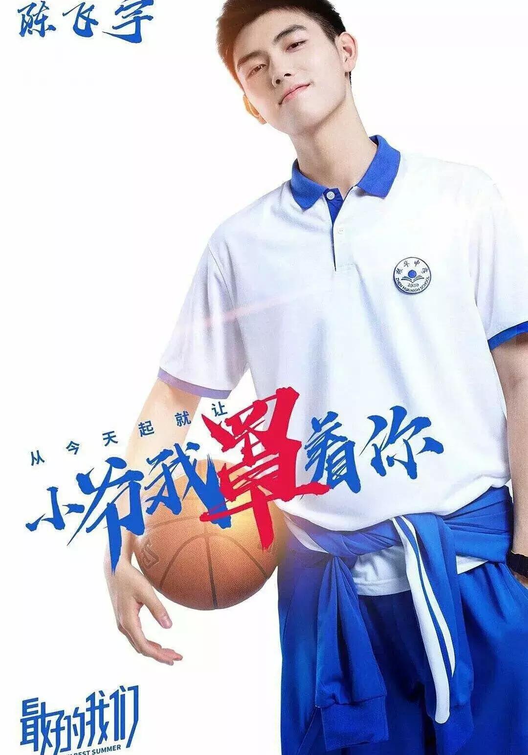 杨幂新剧打脸照片,杨幂蹭过的热度