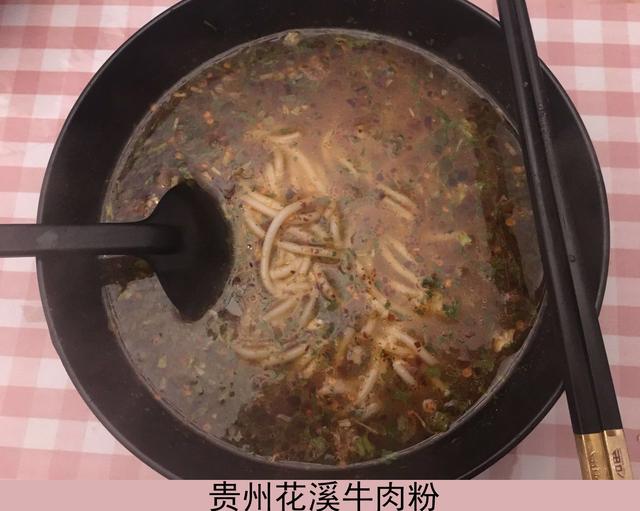 速食米粉哪个牌子好吃,好吃的速食米粉推荐