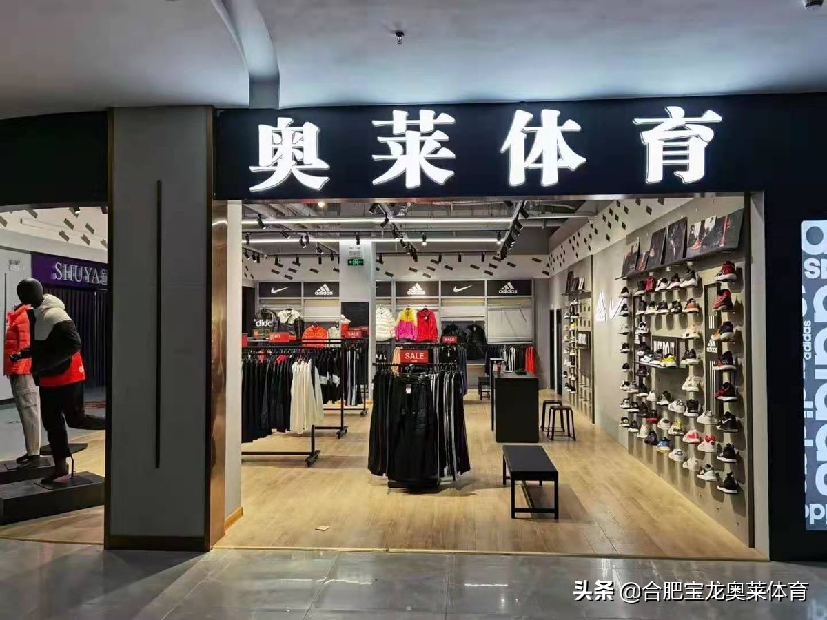 耐克折扣店和阿迪达斯折扣店：为什么便宜