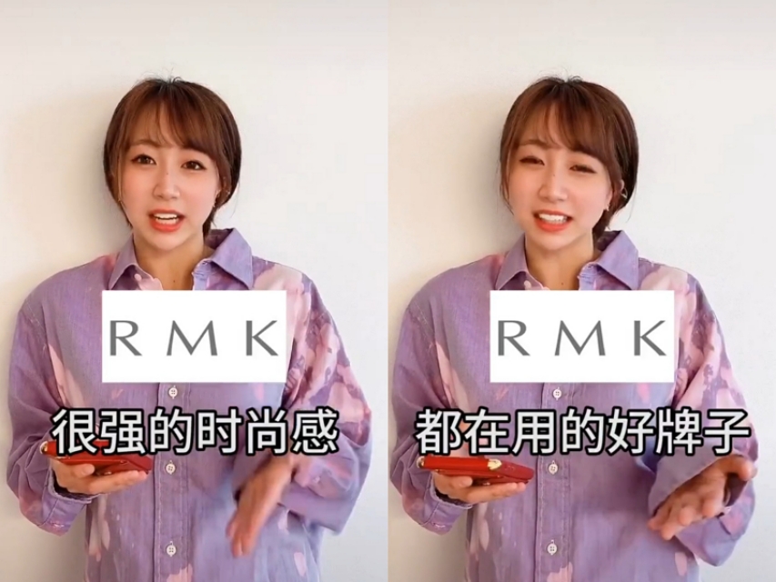 日本女生如何看待日本化妆品品牌？直言很少买日本品牌