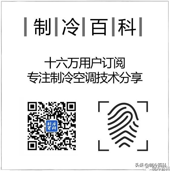 中央空调分歧管安装实例,空调多联机分歧管安装过程