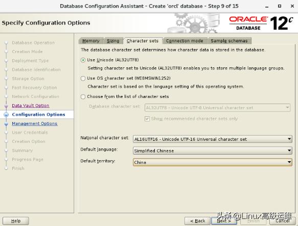 oracle12c如何使用,oracledataguard搭建教程