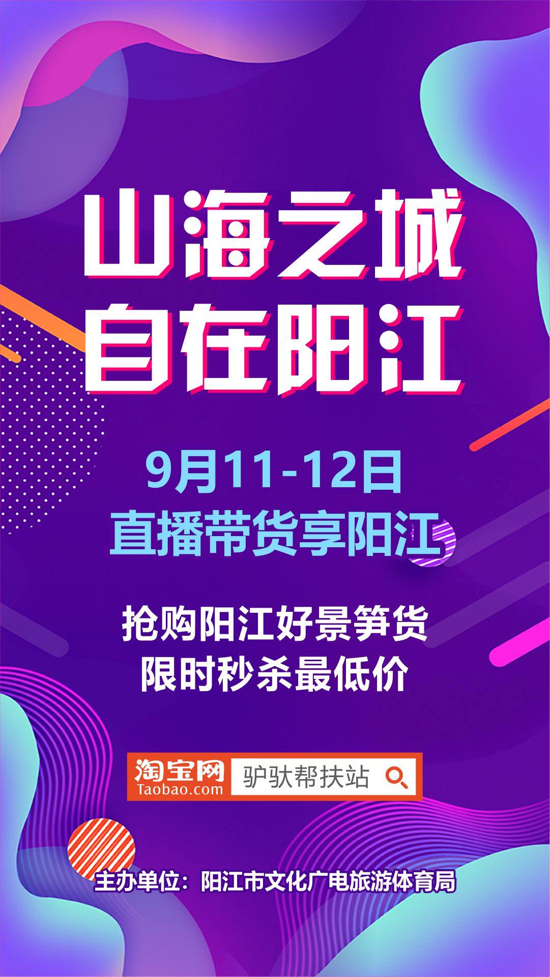 直播预告好物直播间,直播更多好物尽在直播间