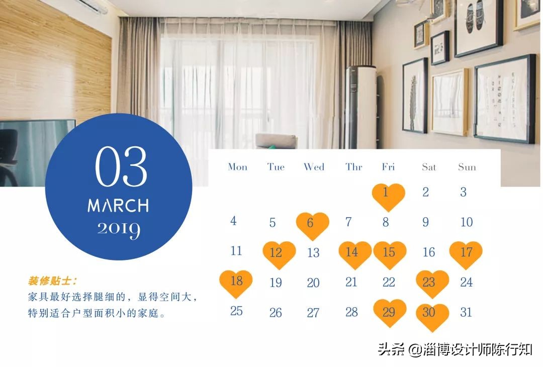 看完避免装修99%的弯路,家装必知五大风水禁忌图